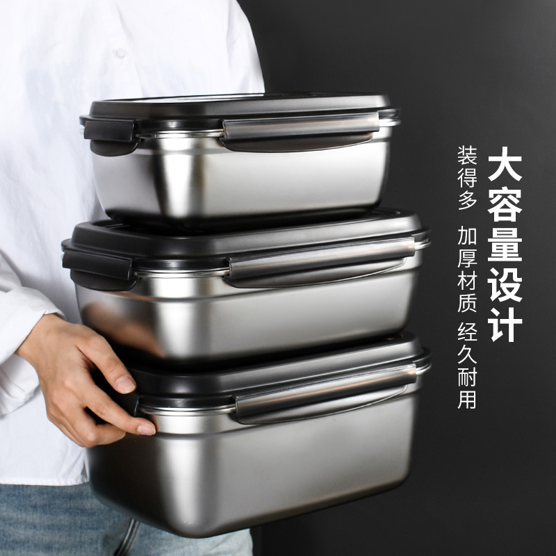 Caja de acero inoxidable 304 caja de almacenamiento de gran capacidad caja de bento caja de frutas refrigerador casero caja de almacenamiento de alimentos