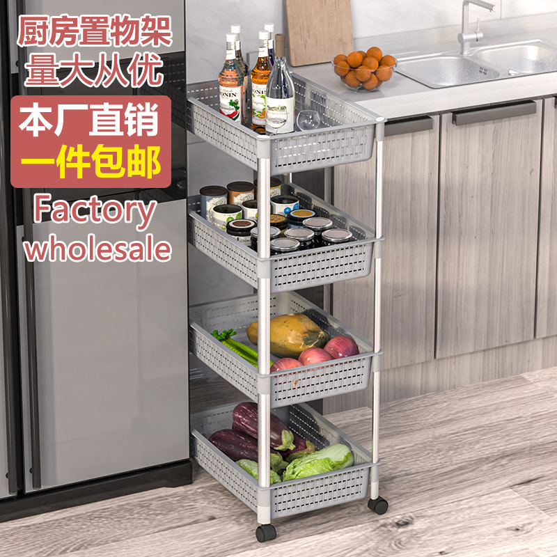 Kitchen Rack Spice Storage Rack Aluminum Alloy Organizer Rack Fruit and Vegetable Basket Vegetable Basket Bathroom Storage Rack Space-Saving