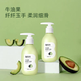 Sod Honey Men's Hand Cream Dropshipping Men's Hand Moisturizing Cream Hydrating and Moisturizing Spot Shandong Qingbaotang