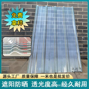 �S��͸���ɹ��ߴ���ꖹ��߾����w�S͸������840�Ͳ����FRP�ɹ���