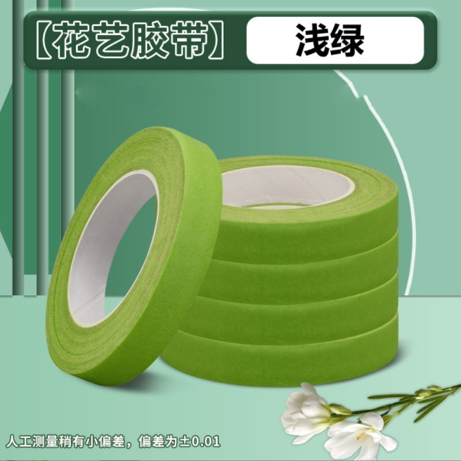 연한 녹색 [1롤] 폭 1.2cm*길이 25야드