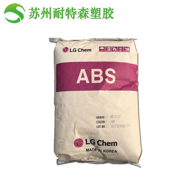 【ABS 】LG化学 XR404  耐热级 高强度 高刚性 电器外壳 汽车内外