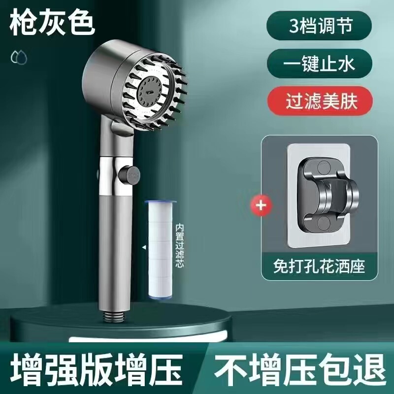 跨境戴喷淋浴花洒喷头超强淋雨增压过滤花洒淋浴头加压沐浴莲蓬头|undefined