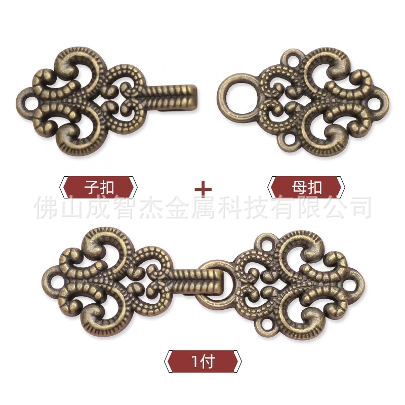 汉服旗袍子母扣合金挂镀封油防氧化古风祥纹钮扣搭扣 对扣古典扣