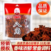 ���������x�˽Ǵ���55g ���Ã��|����������u������ʮ������Ş��