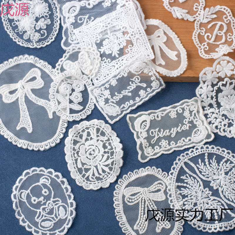 厂家批发方格菱形口袋蕾丝补丁 手工刺绣花贴网底棉刺绣布贴-