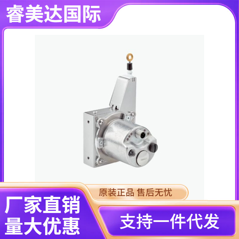 SICK 西克 BBCV08-E1BM03N200 拉线编码器 货号1133455