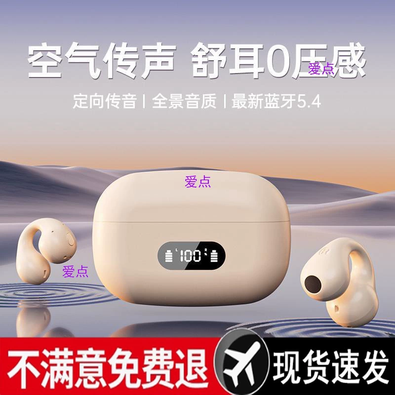 Беспроводная спортивная Bluetooth-гарнитура с костной проводимостью, клипсой для ушей, сверхдлинным временем работы, без вкладышей, стильная, новая модель 2025 года