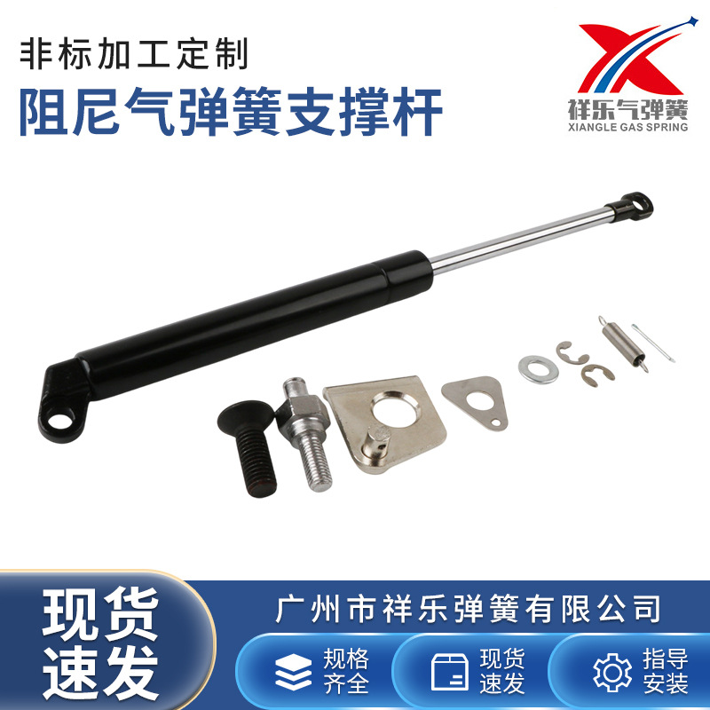 适用于日产纳瓦拉NAVARA NP300  D23后备箱改装阻尼气弹簧支撑杆