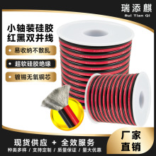 �S��ֱ��С�S�b���z�t���p�K��30-14AWG�͸ߵ͜غ�ģ�늳�ƽ�о�