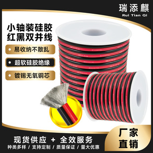 �S��ֱ��С�S�b���z�t���p�K��30-14AWG�͸ߵ͜غ�ģ�늳�ƽ�о�