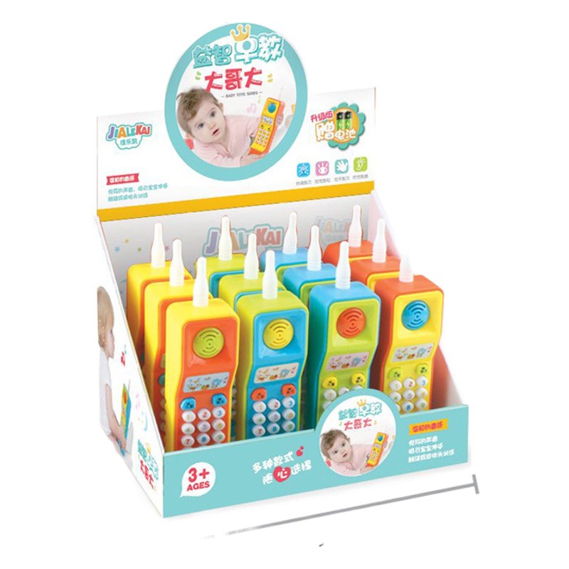 Big Brother teléfono móvil juguetes educación temprana de los niños educación simulación teléfono luz música bebé juguetes infantiles al por mayor