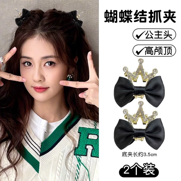 1 pair of black crown [Meet Beauty Decoration].