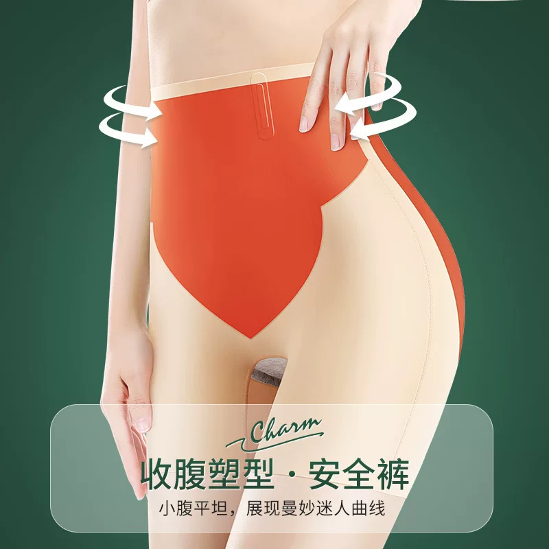 Waist belt, safe pants, trousers, protective underware, silk brace, postpartum underwear for hips shape correction, high waist