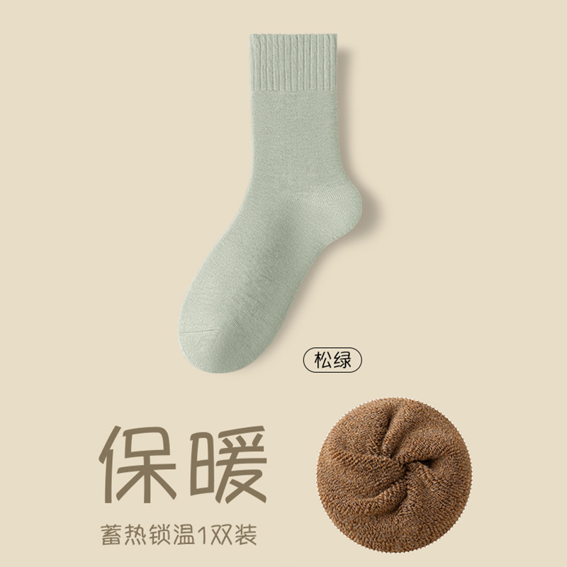 ウールソックスの子供の中の筒の靴下の秋冬のベルベットの厚い保温のストッキングの床の靴下の骨がない縫製の家の靴下の蓄熱|undefined