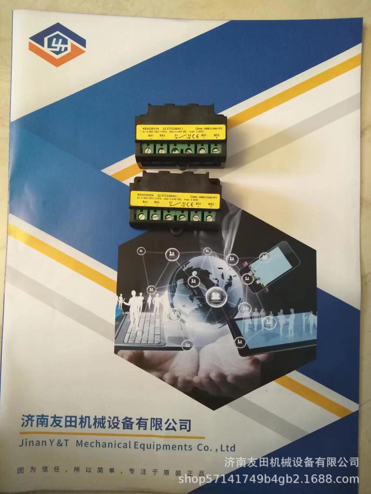 微信图片_20230729111848