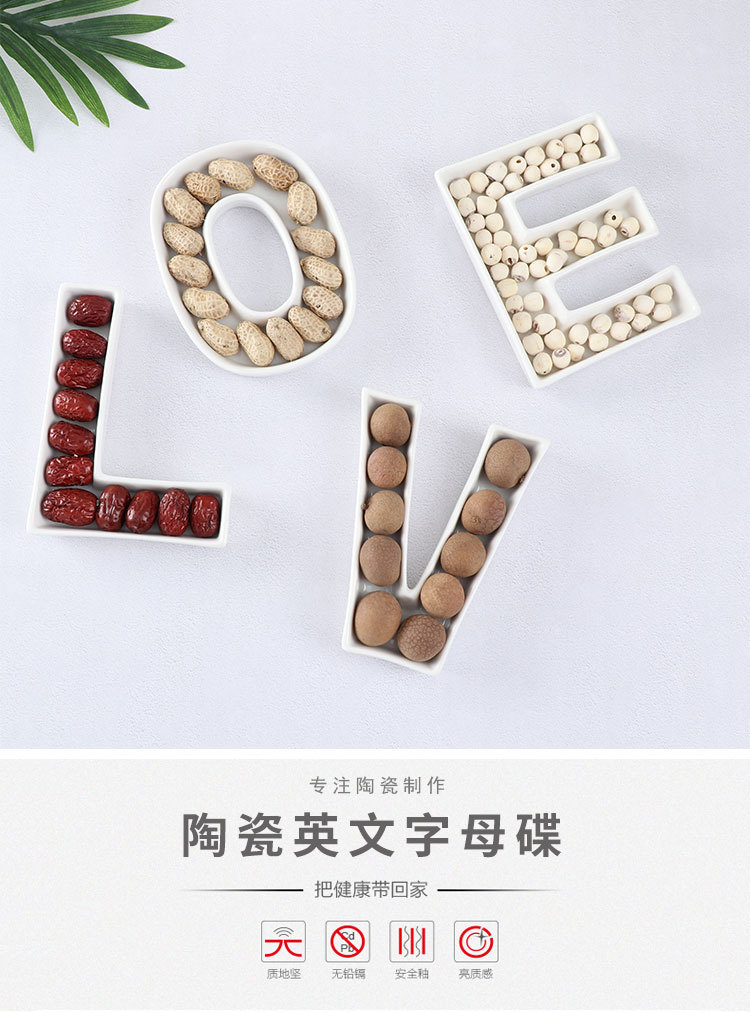 字母碟LOVE详情页_01.jpg