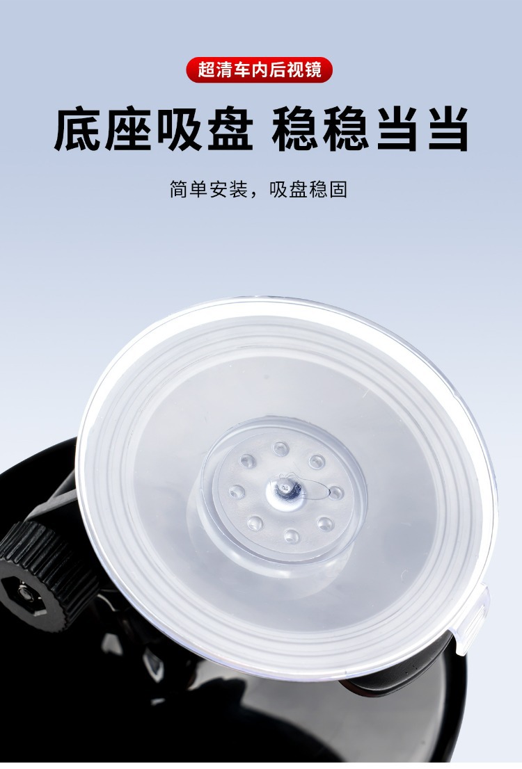 360 ° Wide-Angle Blind Spot-Free Tricycle Rearview Mirror, Suction Cup Type Convex Reversing Mirror, Large Field of View Reflector, Universal