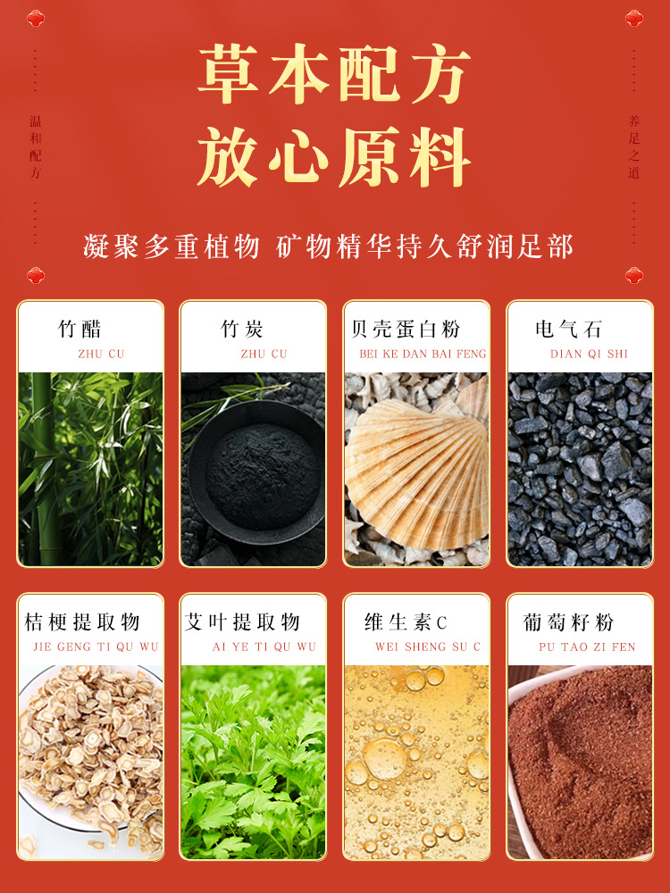 Viejo pegatino de pies de Beijing pegatino de moxibilidad pegatino de jengibre pegatino de pies tienda insignia oficial productos genuinos no deshumidificantes deshumidificantes desfríos