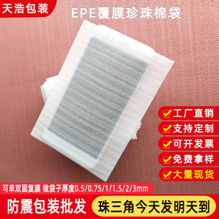 �S�����lepe�����޴� 9*18�֙C�������޷�����β����޴�������