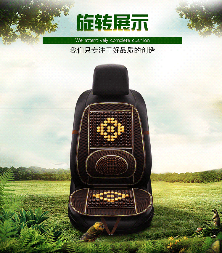 Car seat cushion summer seat cushion wooden bead car cushion truck single piece seat car summer cool cushion breathable and ventilated rear