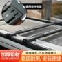 行李静音伸缩定制横杆