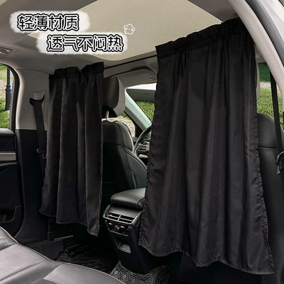 Insulation Sunshade Creative Car Privacy — Car curtains