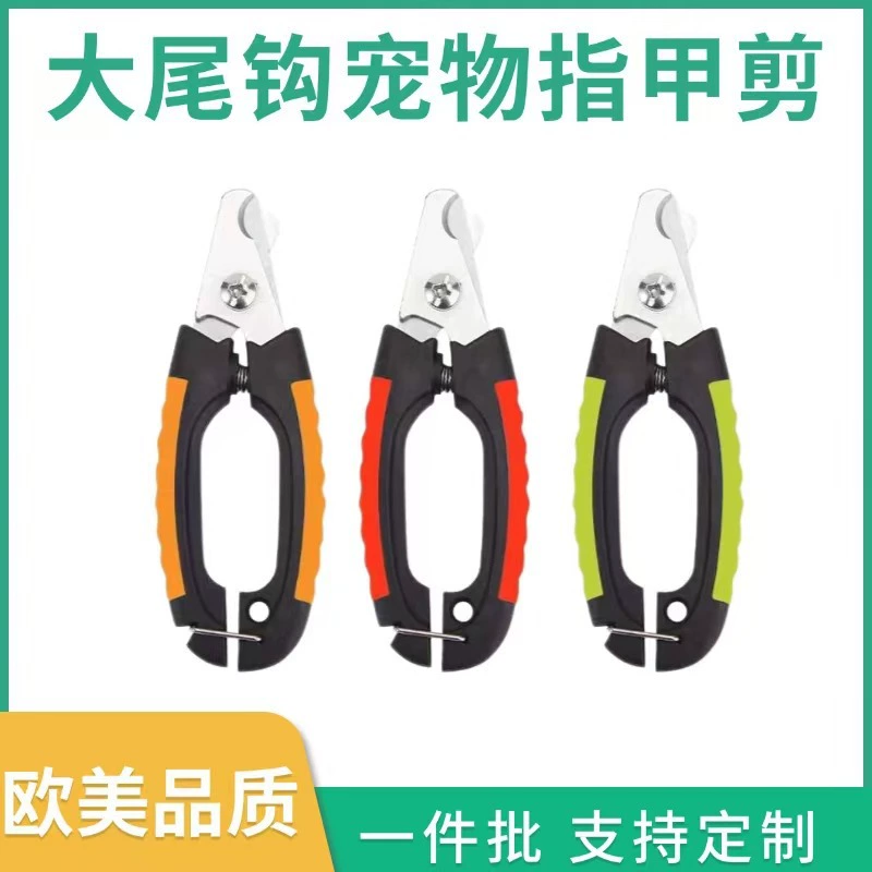 Ножницы для стрижки когтей для животных из нержавеющей стали, прямые поставки с завода, большие размеры, для кошек и собак, с застежкой-фастексом, принадлежности для стрижки когтей для домашних животных и собак