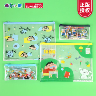 Crayon Small New Genuine Authorization * Transparent Grid Large Capacity File Bag Student Test Paper Data Storage Bag Stationery