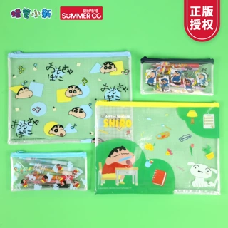 蜡笔小新联名透明网格笔袋文件袋学生试卷资料文具拉链收纳袋