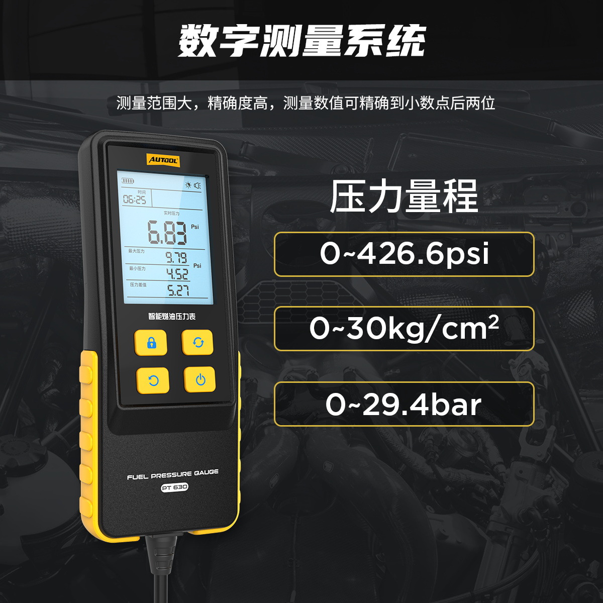 Medidor Digital de Presión de Combustible y Gasolina AUTOOL PT630