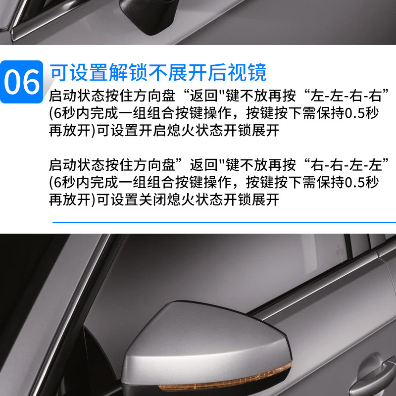 Applicable to Audi 25 A3L (24.11+) electric folding rearview mirror lock/unlock and unfolding upgrade kit
