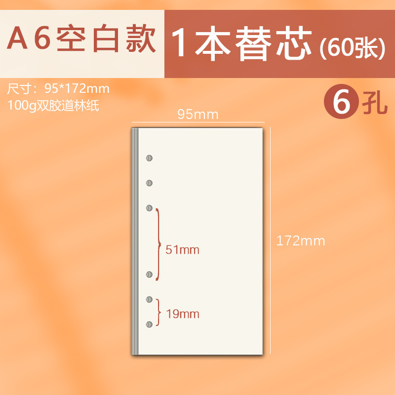 シンプルなルーズリーフブック透明ソフトシェルコアバインダーpvcシェルa4a5a6水平線正方形ブランク定規付き|undefined