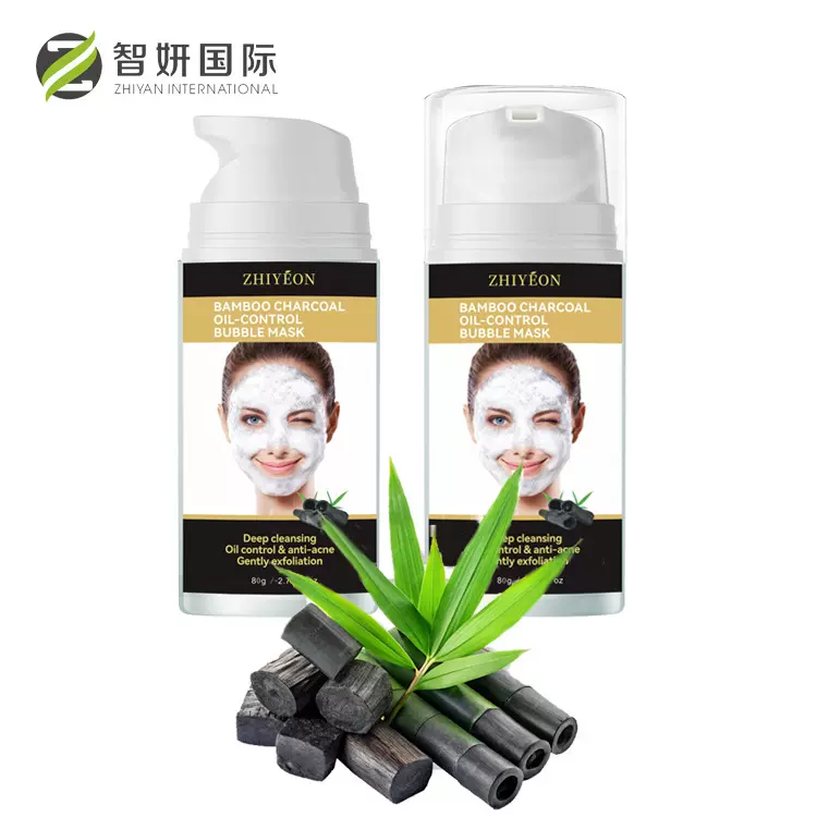 外贸facial mask mud竹炭泡泡面膜深层清洁去角质涂抹泥膜代加工