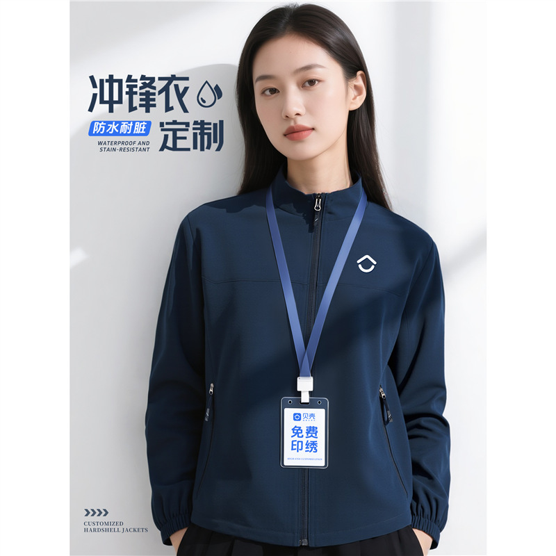 Shell Thin Workwear Jacket Custom Printed Logo Deyou Lianjia Real Estate Sales Workwear Waterproof Jacket for Men