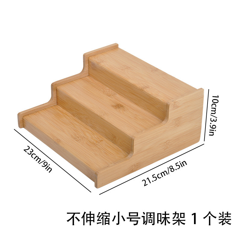 跨境热卖竹质调料架厨房可伸缩三层调料置物架多功能收纳储物可伸|undefined