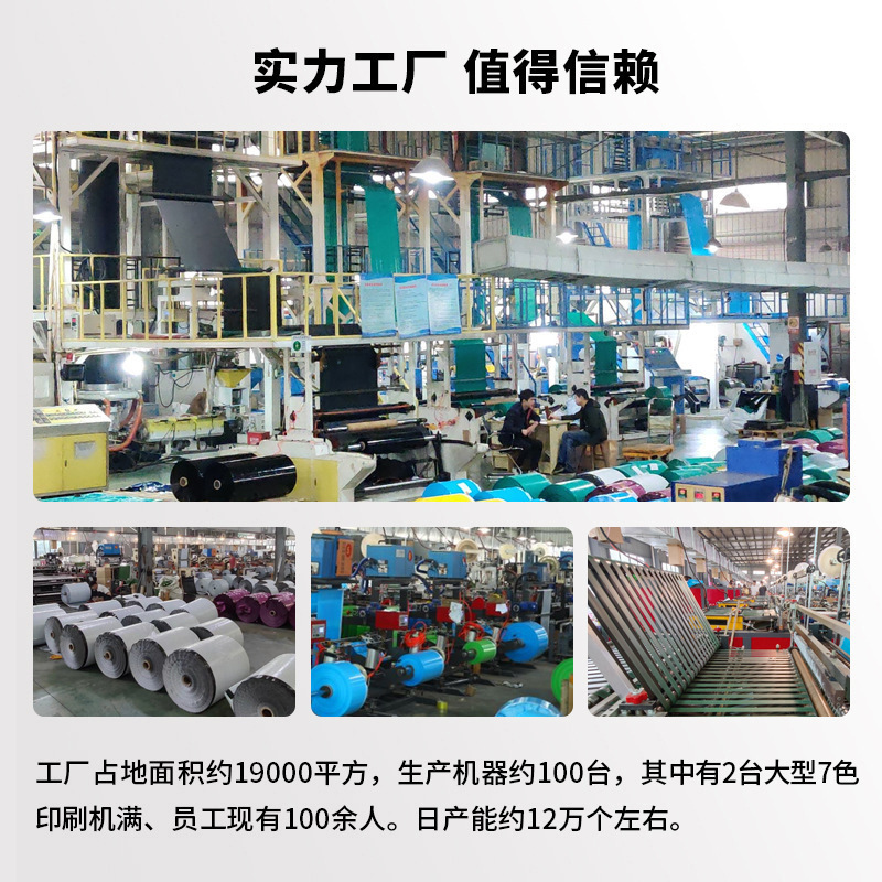 Bolsa exprés de color de material nuevo, bolsa de embalaje engrosada, bolsa impermeable autoadhesiva de pegamento destructiva, envío gratis al por mayor, comercio electrónico