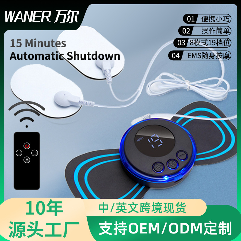 Cross-Border Popular Mini Massage Patch Ems Cervical Spine Massager Multifunctional Whole Body Pulse Microcurrent Physiotherapy Instrument