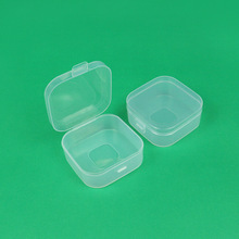 pp透明咕卡DIY塑料包装盒甲片渔具配件收纳盒电子元件精密零件盒