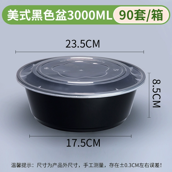 Black, 3000 ml, American style