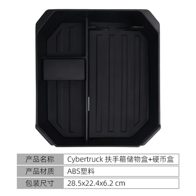Suitable for 24-25 Tesla Cybertruck Central Control Armrest Box Storage Box Cybertruck Car Supplies (Car storage bag/box) - 24-25-cybertruck-armrest-box-coin-box