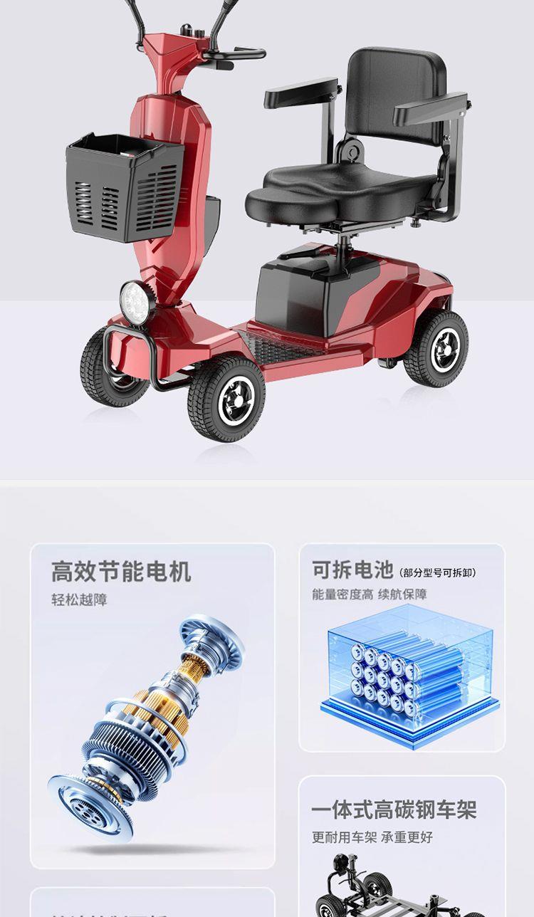 Elderly Mobility Scooter, Four-Wheel Electric Vehicle for the Elderly, Disabled Assistance Scooter, Small, Lightweight, Foldable, and Can Be Used for Sitting