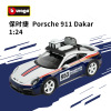 Realistic metal racing car, car model, minifigure, scale 1:24, porsche, Birthday gift