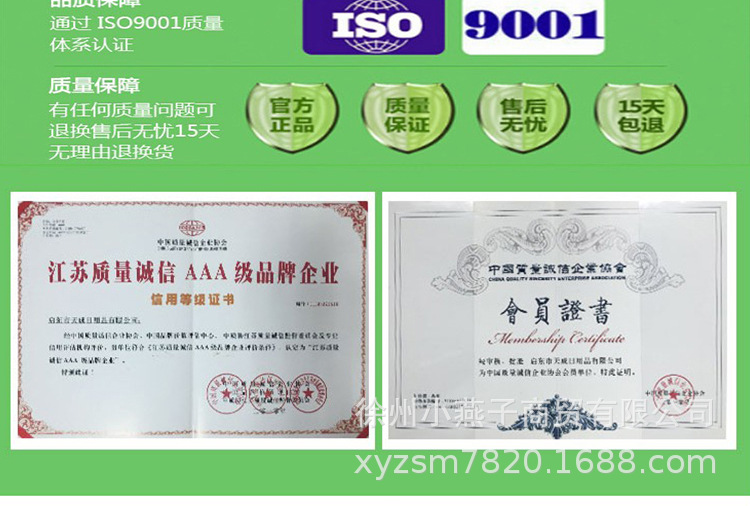 新老商标L_14.jpg