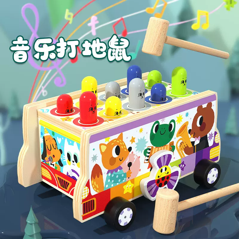 木制儿童多功能敲琴打地鼠玩具幼儿园小宝宝蒙氏早教益智游戏教具