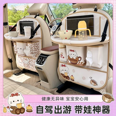 Car table board, Multifunctional Table Board, Car-Mounted Hanging