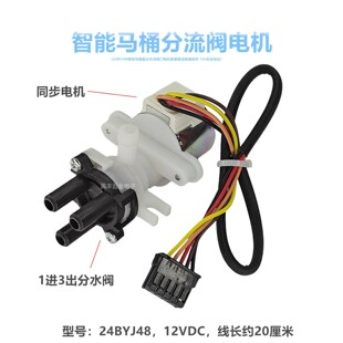 �m�û��_�����RͰ��ˮ�y����ɯĦ�����A24BYJ48��ϴ���D�Q�y늙C