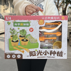 Sunlight Planting Room Children's Science Experiment DIY Flower Planting Vegetable Growing Small Pot Plant Toy Set for Boys and Girls