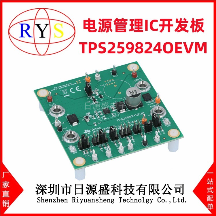全新原装 TPS259824OEVM【EVAL BOARD FOR TPS259824O】