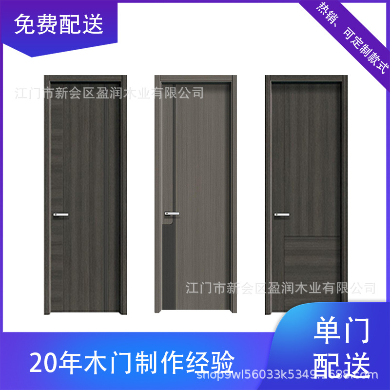 中山市盈润木业有限公司